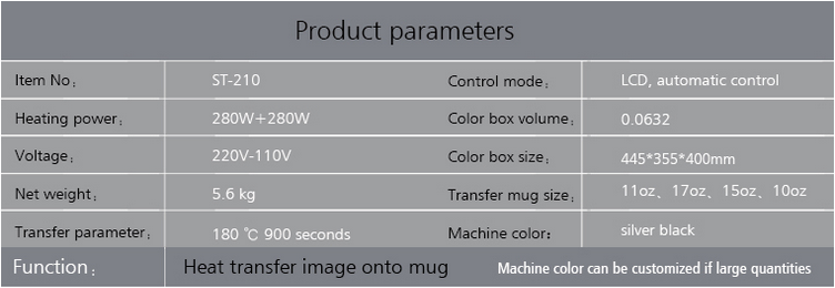 Double Station Automatic Mug Press Printing Machine ST-210 Specification