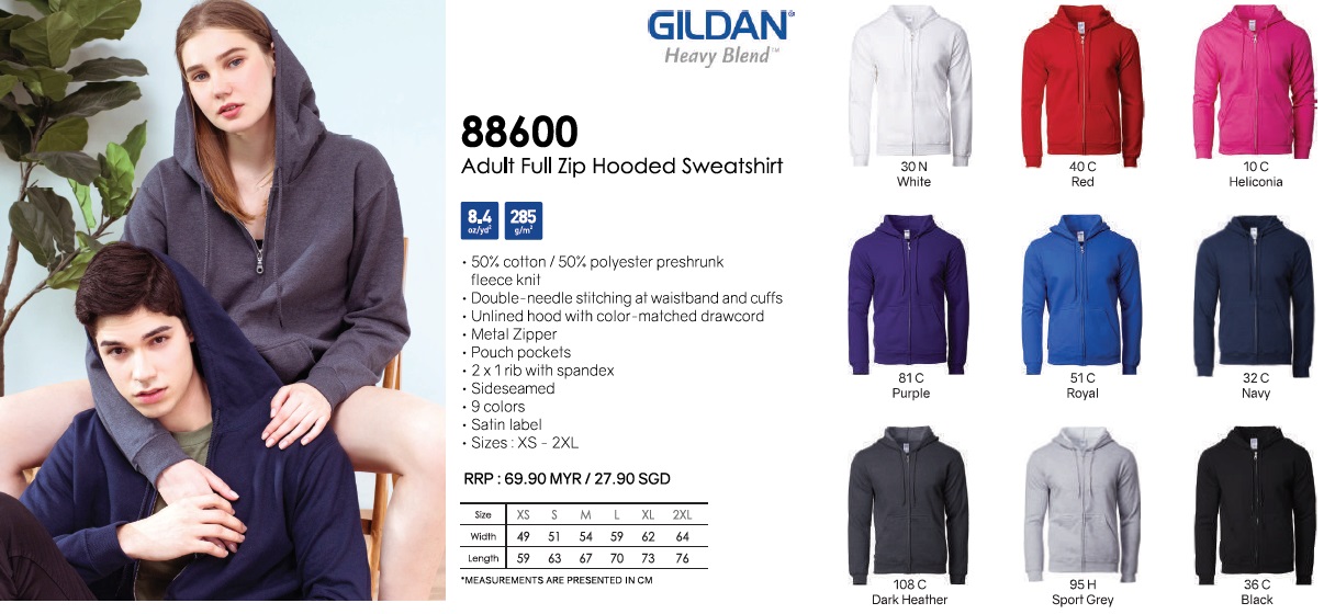 Gildan 88600 Zip Hooded Sweatshirt Jacket Gildan 88600 Zip Hooded Sweatshirt Jacket